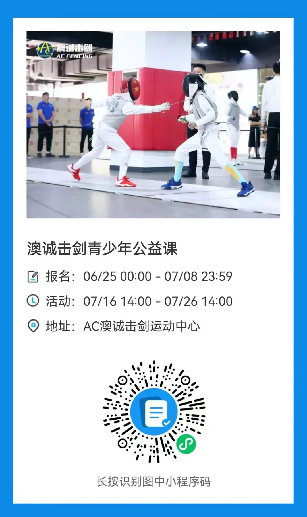 如何使用智能健身设备进行篮球专项训练_0