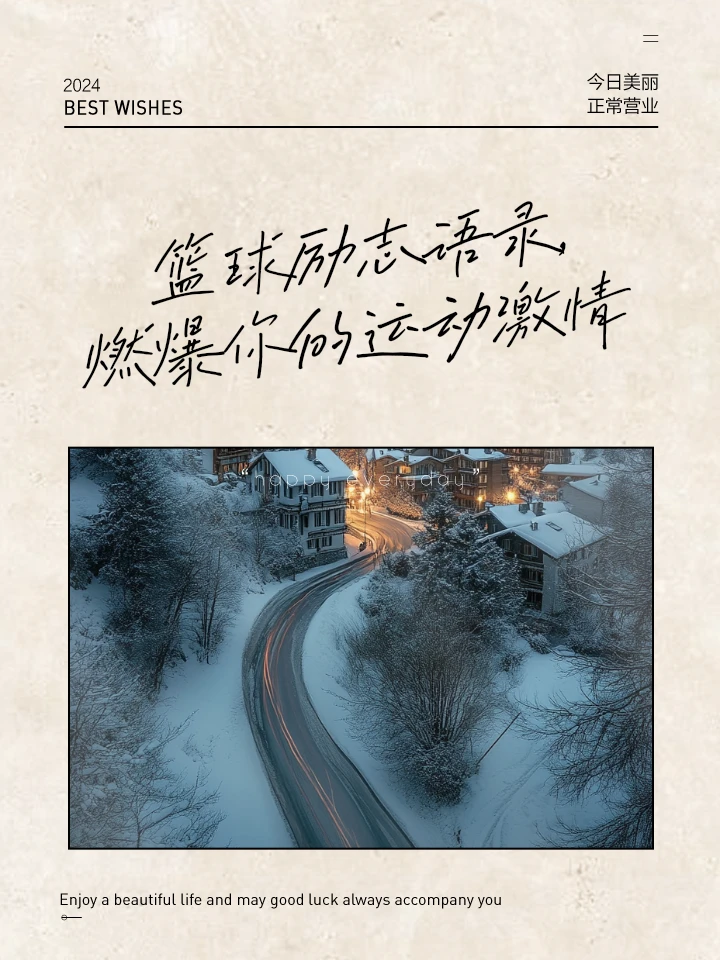 制定篮球交流计划以促进个人技能发展的方法_2